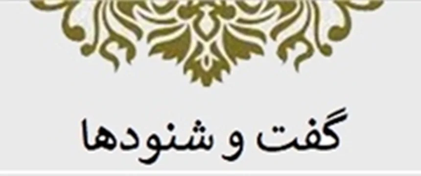 گفت‌و‌گو با محمد‌رضا درويشي و ابراهيم زال‌زاده درباره آهنگ «زمستان»